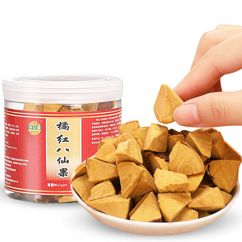 正宗化州橘红八仙果陈皮甘草清凉陈年化桔红大罐装460g买大罐小罐