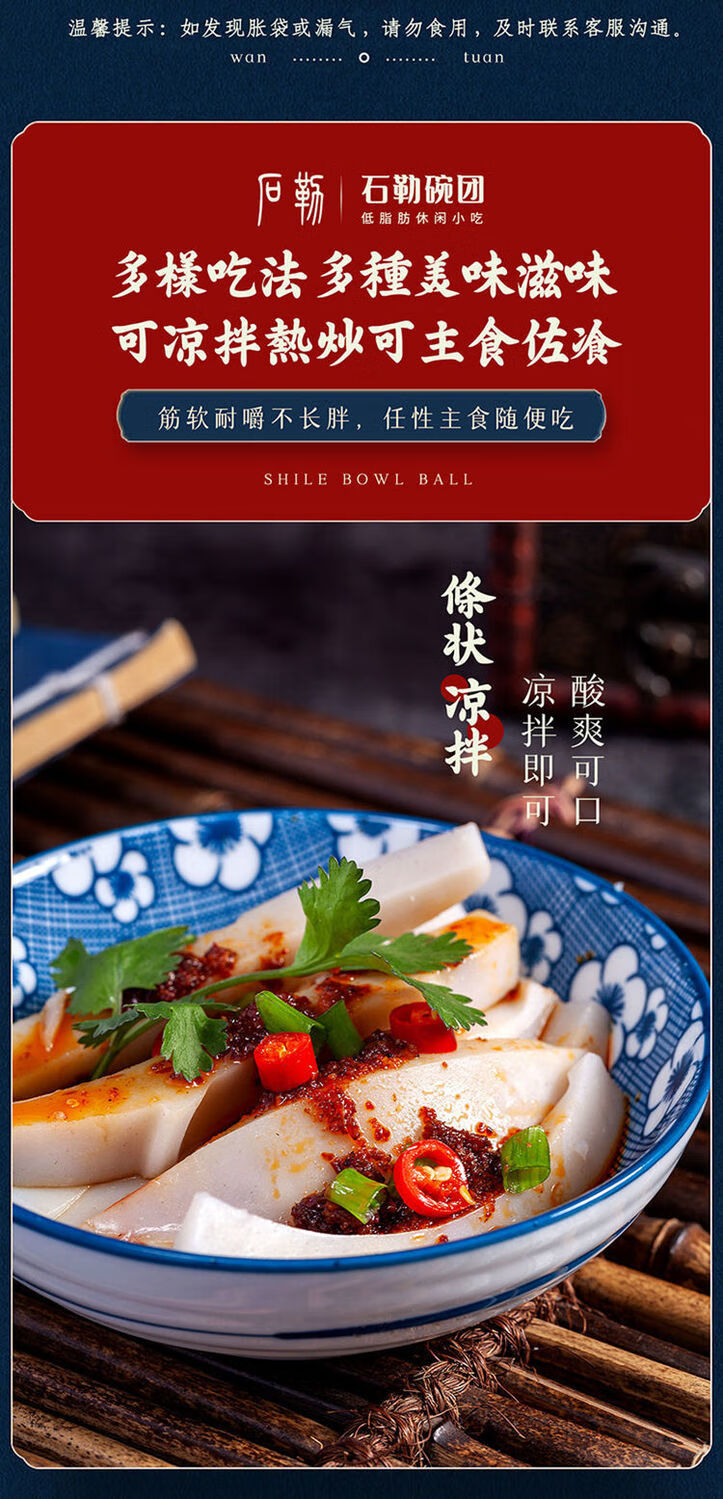 石勒碗团碗托山西正宗网红碗团山西特产碗团山西碗团碗托山西碗团6碗