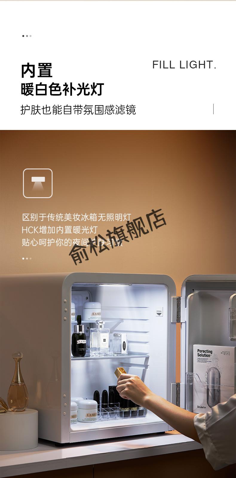 【现货速发】hck哈士奇 bc-46coc化妆品冰箱复古小型迷你护肤美容美妆