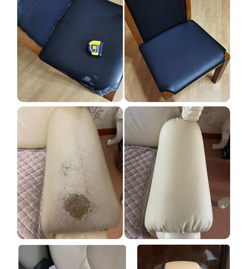 皮沙发修复修补皮补丁贴自粘型破口破洞皮座椅皮革无痕补洞布贴小尺寸