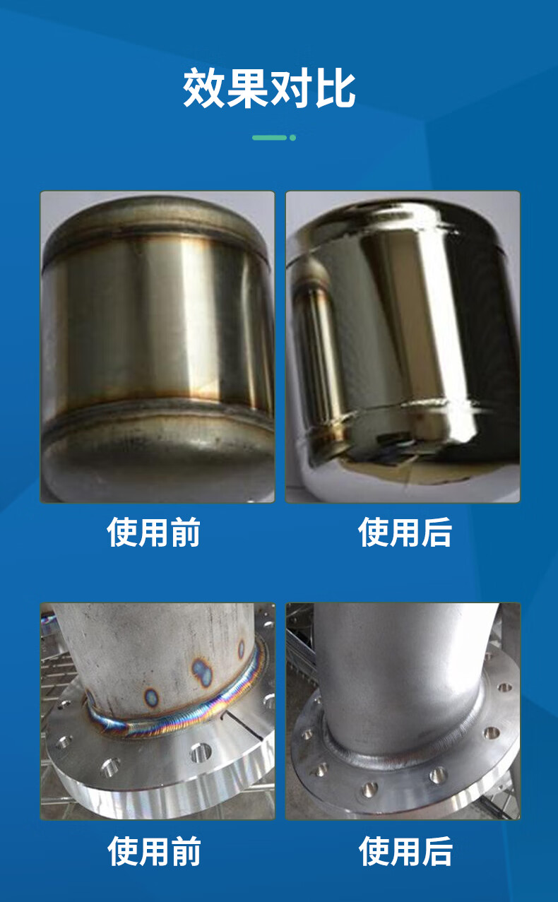 不锈钢酸洗钝化膏酸洗膏酸洗钝化液焊班氧化皮清洗剂不锈钢清洗剂荃仕