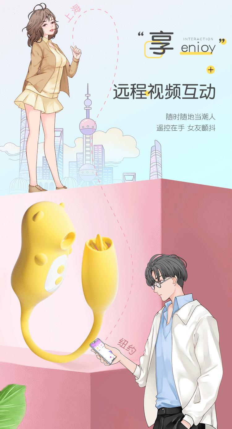 跳蛋成人用品女性自慰器女用舌舔吮吸器跳弹无线遥控静音情趣玩具私处