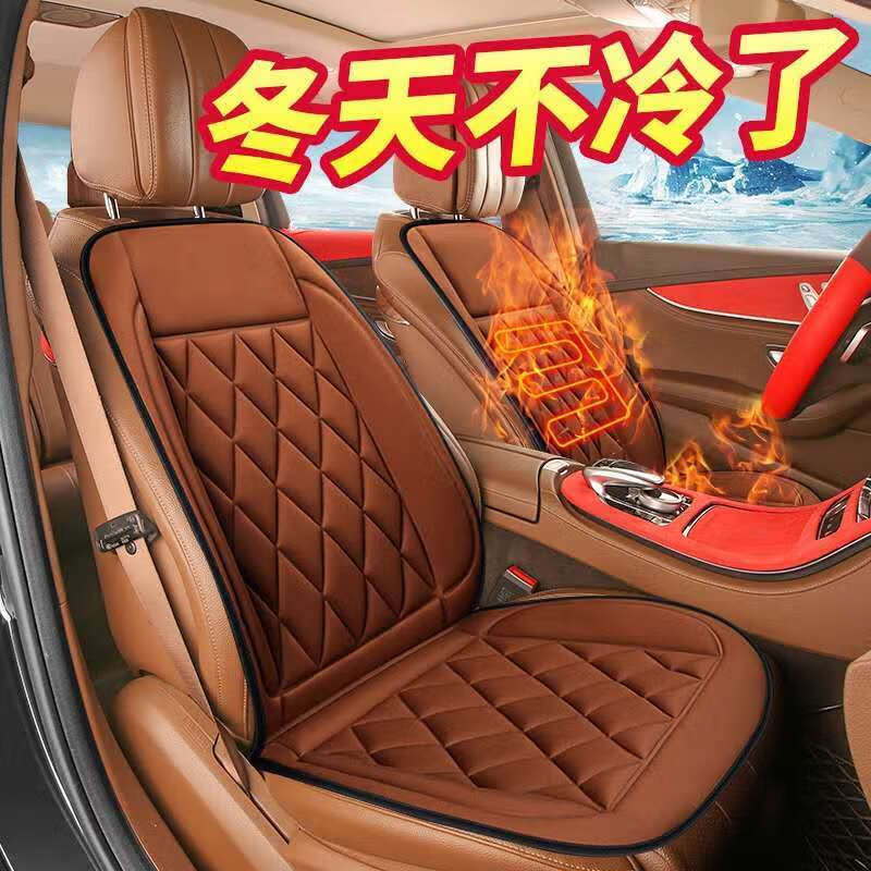 冬季屁屁不冷汽车加热坐垫车载加热座垫速热座椅电加热12v车用电热毯