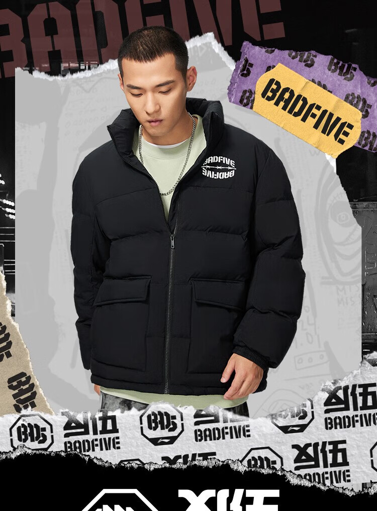 李宁(li-ning) 李宁羽绒服男2022新品反伍badfive鸭绒短款羽绒外套ay