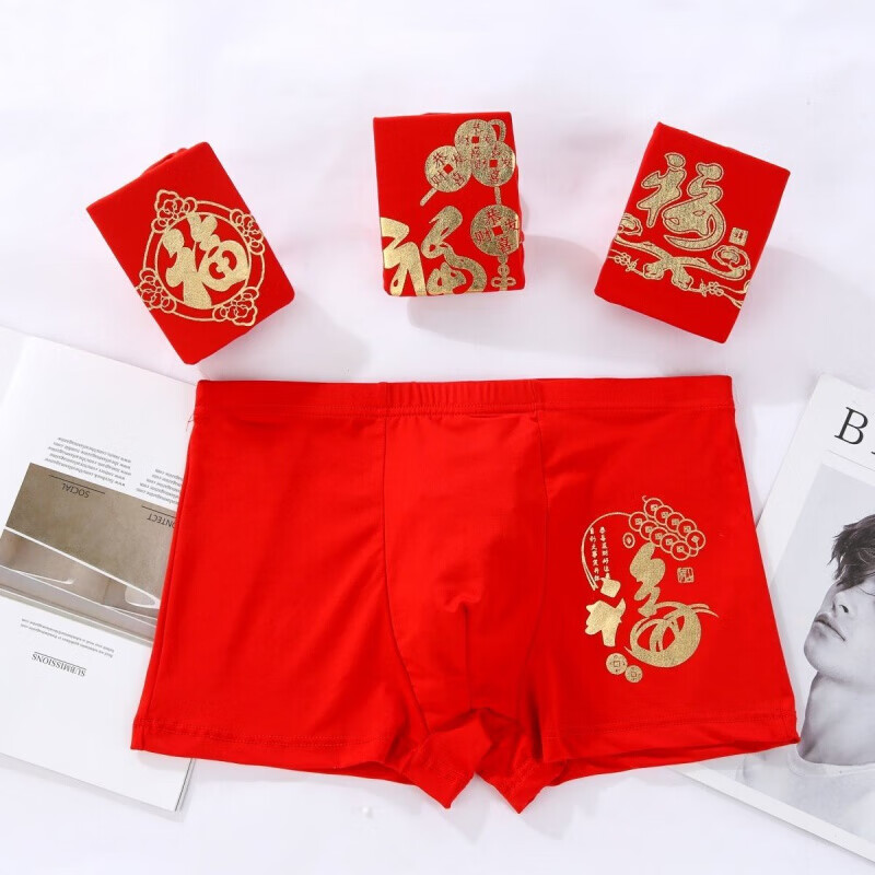 亲肤面料2条装牛年男士内裤大红色烫金福字本命年平角裤男短裤头大码