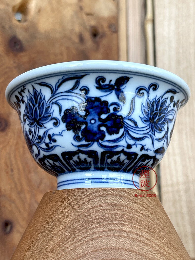 景德镇 春风祥玉 邹俊窑制 青花宝相荷花火焰纹 内画 压手杯【图片