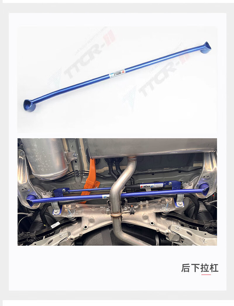 点缤适用于理想l9改装专用阻尼平衡杆顶吧减震汽车配件液压防倾杆2022