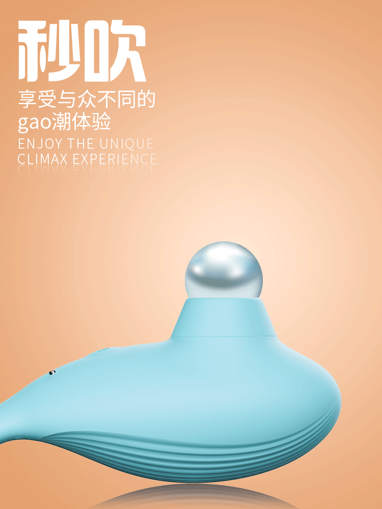 小鲨鱼吸吮震动按摩自慰器跳蛋震动吸嘬器女用私密处挑逗刺激舌舔玩具