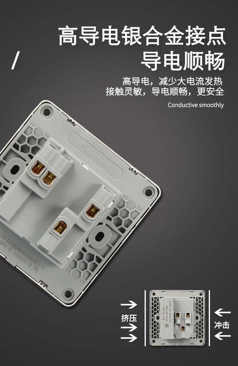 松下开关插座雅悦白色86型一二三单双控开关家用五孔插座三孔16a定制