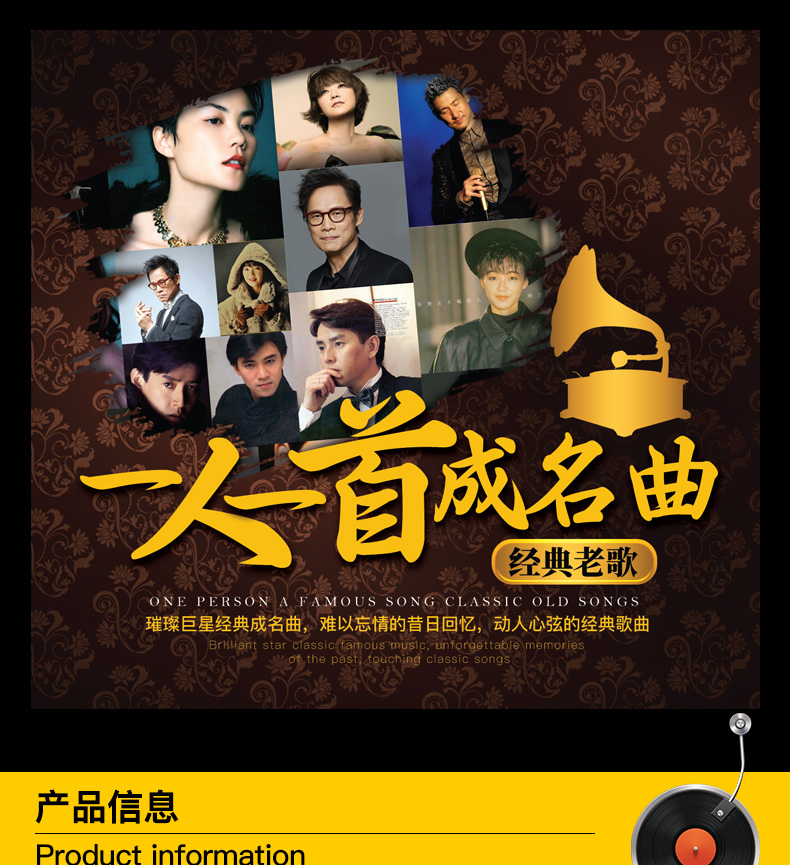 原装正版怀旧经典老歌汽车载dvd碟片一人一首成名曲高清mv视频光盘