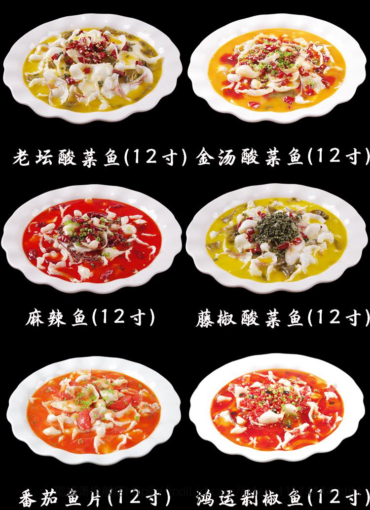 食品模型仿真菜 现货仿真酸菜鱼麻辣番茄鱼模型假菜食品食物饭店酒店