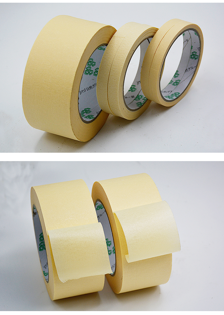 美纹纸胶带耐高温美纹胶纸带手撕胶带贴纸美缝绘画胶任意美纹胶带24mm