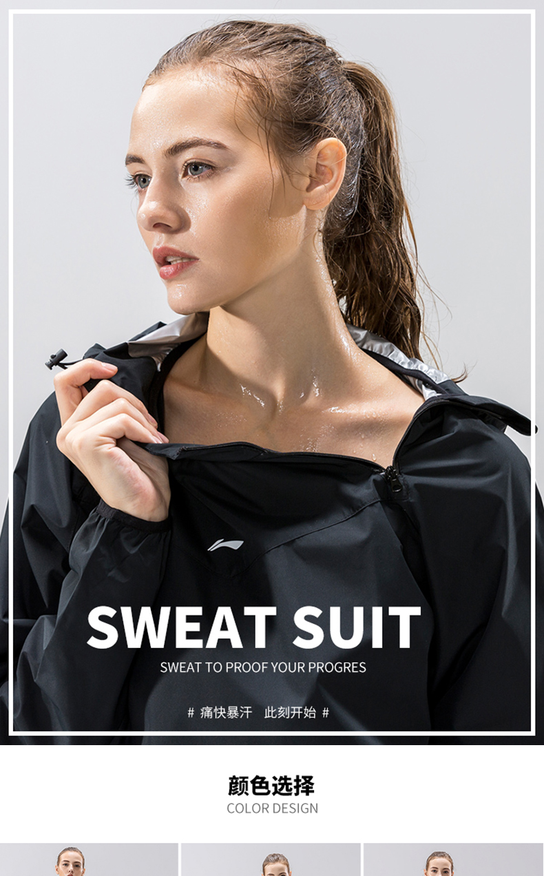 李宁lining暴汗服发热轻体衣燃卡跑步运动发汗出汗服健身房爆汗裤 三