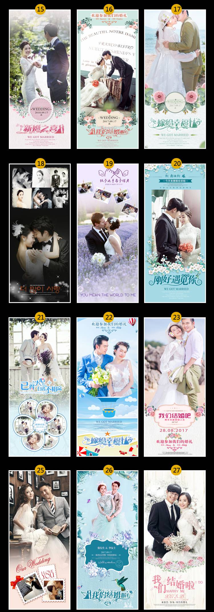 海报定制结婚海报x支架生日周岁婚礼迎宾婚庆婚纱照易拉宝展架展示架