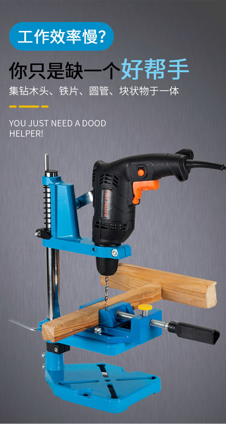 电钻支架多功能手电钻小型台钻钻万用家用变微型迷你台钻配套电钻