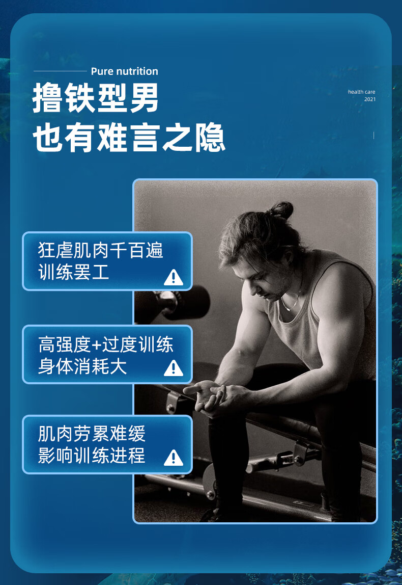 诺特兰 德深海鱼鱼油软胶囊omega3/欧米茄3/omg3鱼甘健身补剂 浅灰色