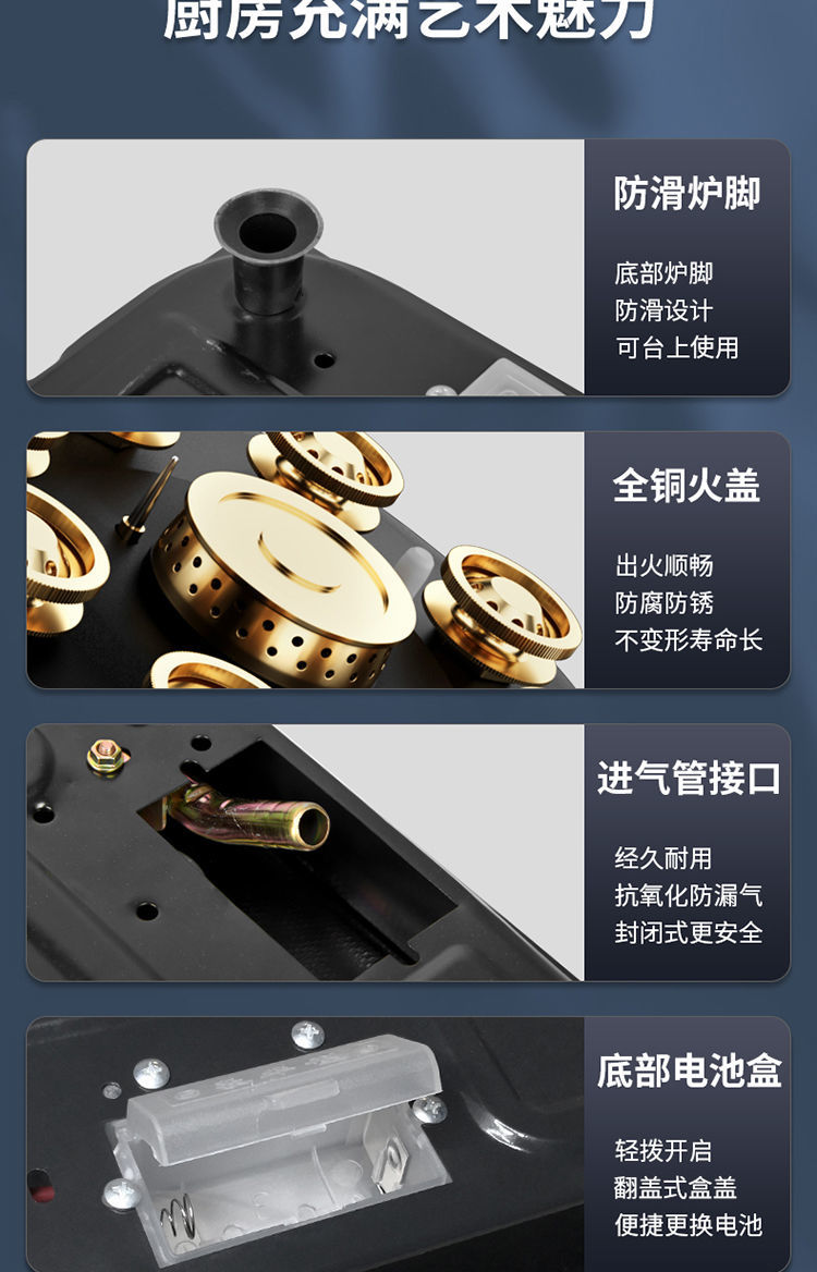 新飞天然气灶单灶燃气灶液化气灶家用灶台嵌入式台式九腔猛火定时yi中
