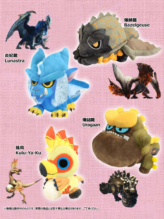 尺寸:高约20cm材质:涤纶款式:炎妃龙/爆鳞龙/搔鸟/爆锤龙松软可爱的