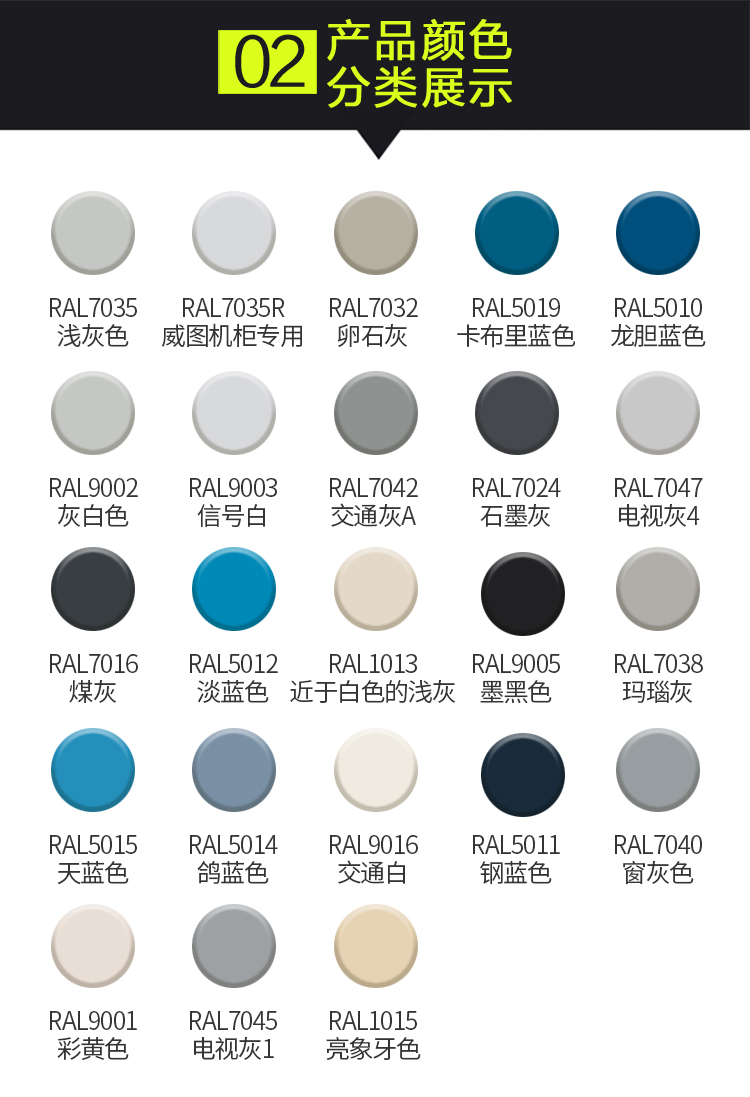 自喷漆ral7035浅灰色劳尔自喷漆7032卵石灰变电箱威图机柜金属漆ral