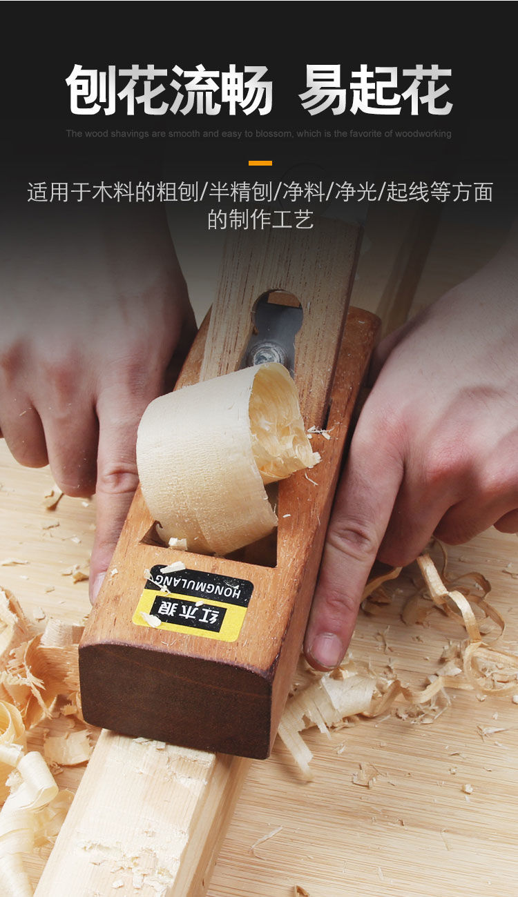 刨刀木工刨子手工刨鲁班手推木刨木匠手刨工具大全套装鸟刨推铇子