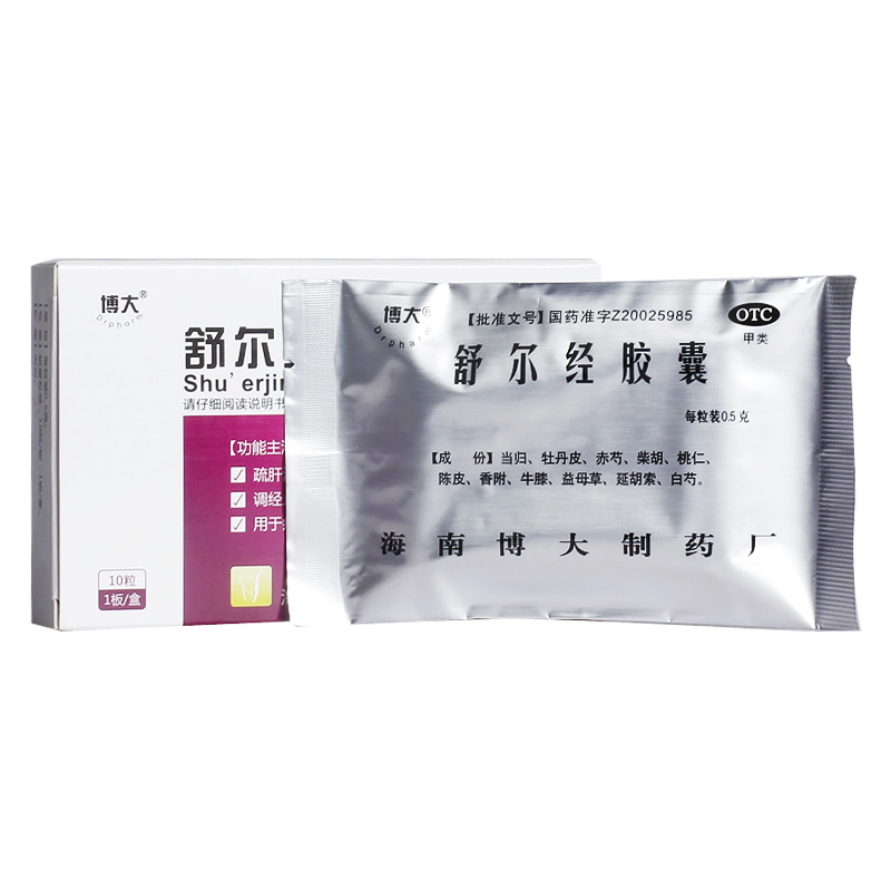 博大 舒尔经胶囊 0.