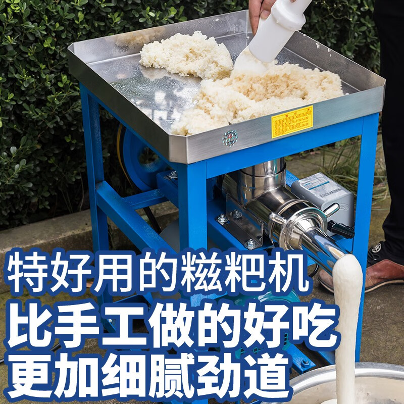 糍粑机家用小型电动打糯米糍粑的机器不锈钢麻糍做年糕机商用大型 采