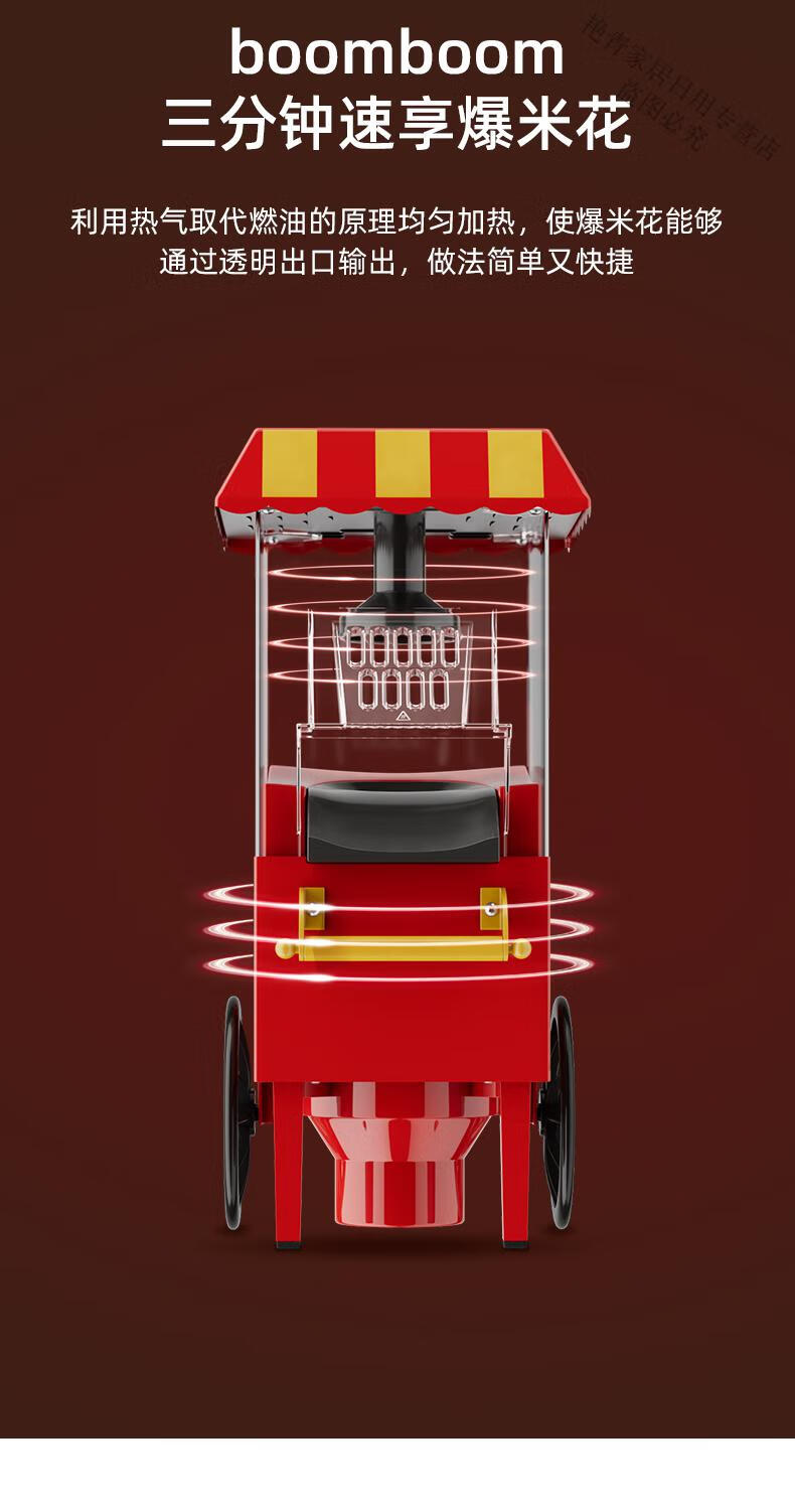 家用小型爆米花机 诺阳爆米花机全自动家用迷你爆谷机儿童电动小型爆