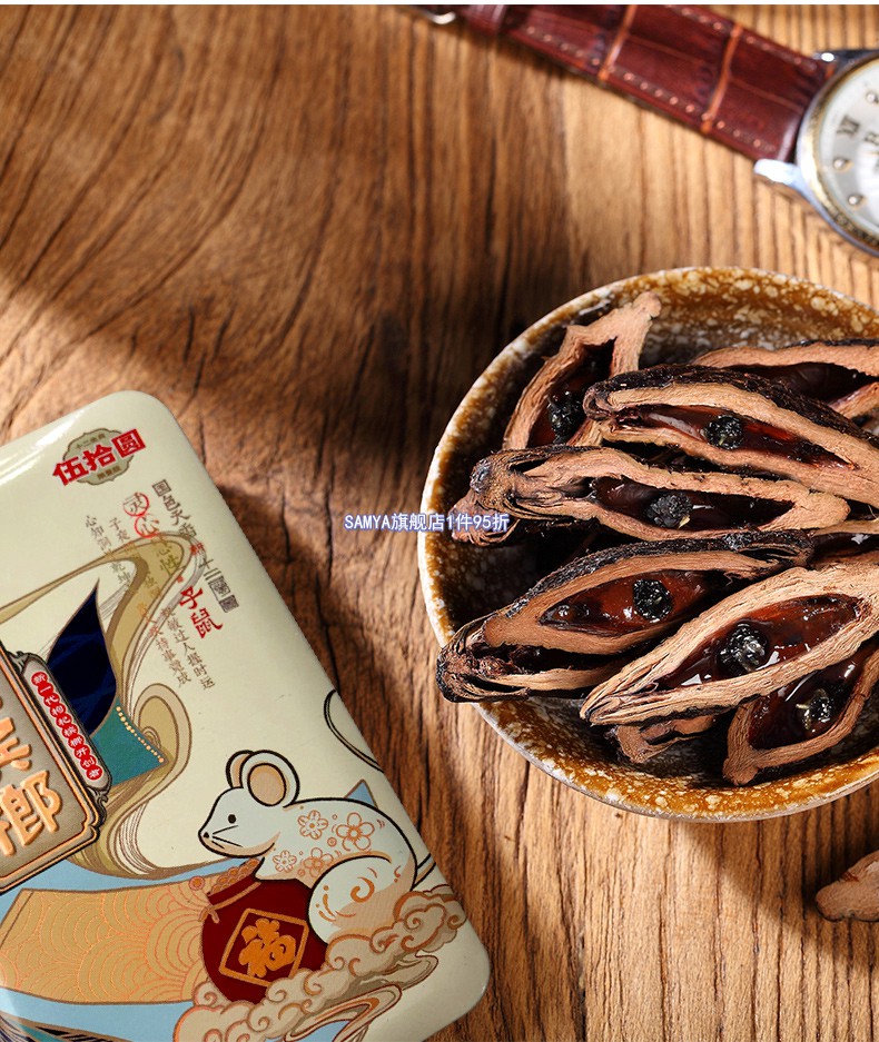 伍子醉湘潭铺子枸杞槟榔十二生肖槟榔礼品装12盒50元槟榔铁盒装3盒装