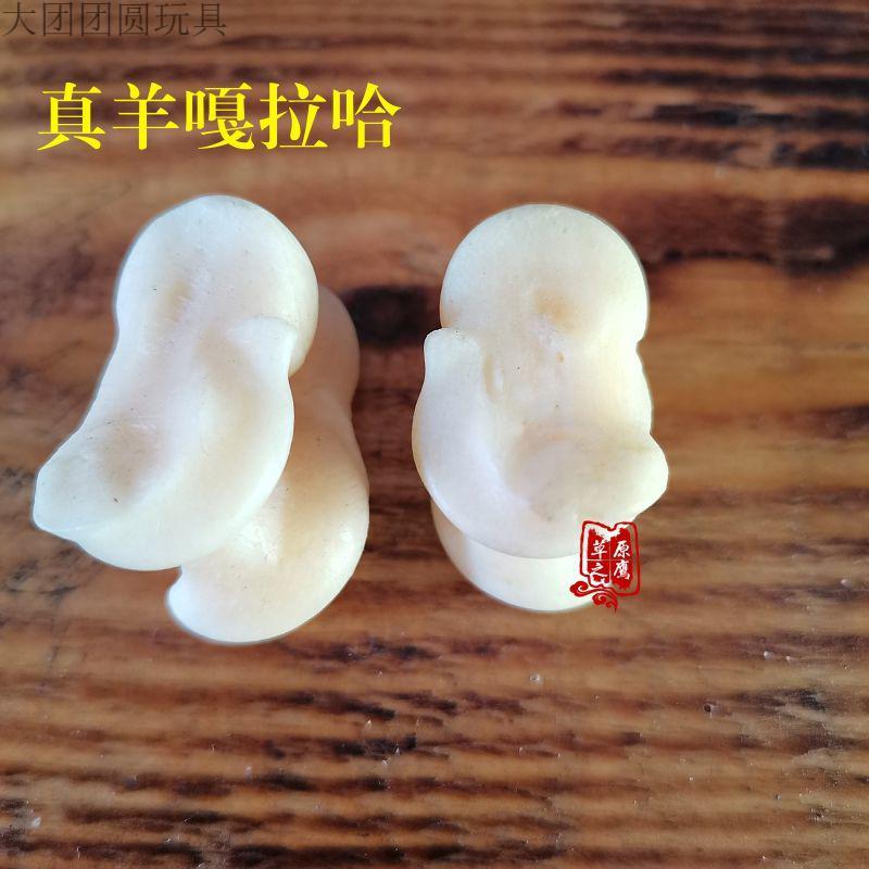 羊嘎拉哈真羊拐骨80后童年传统怀旧玩具羊骨头沙包收纳袋精选8个沙包