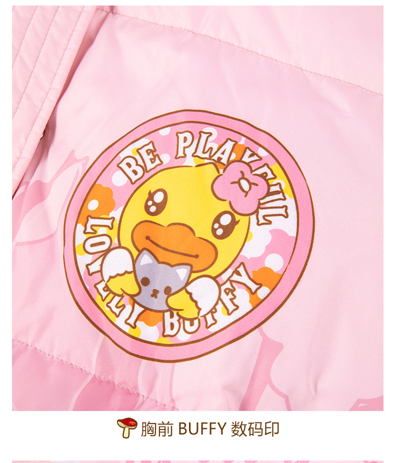 bduckbuffy女装白鸭绒羽绒服2021年冬季新品甜美立领短款面包服粉色满