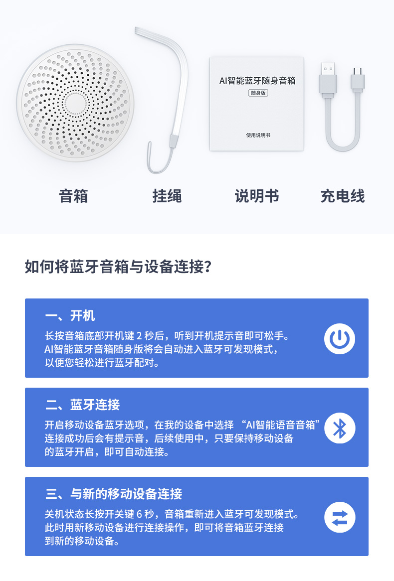 小米mi小爱通用智能音箱ai人工智能音响迷你小型无线蓝牙便携式宿舍