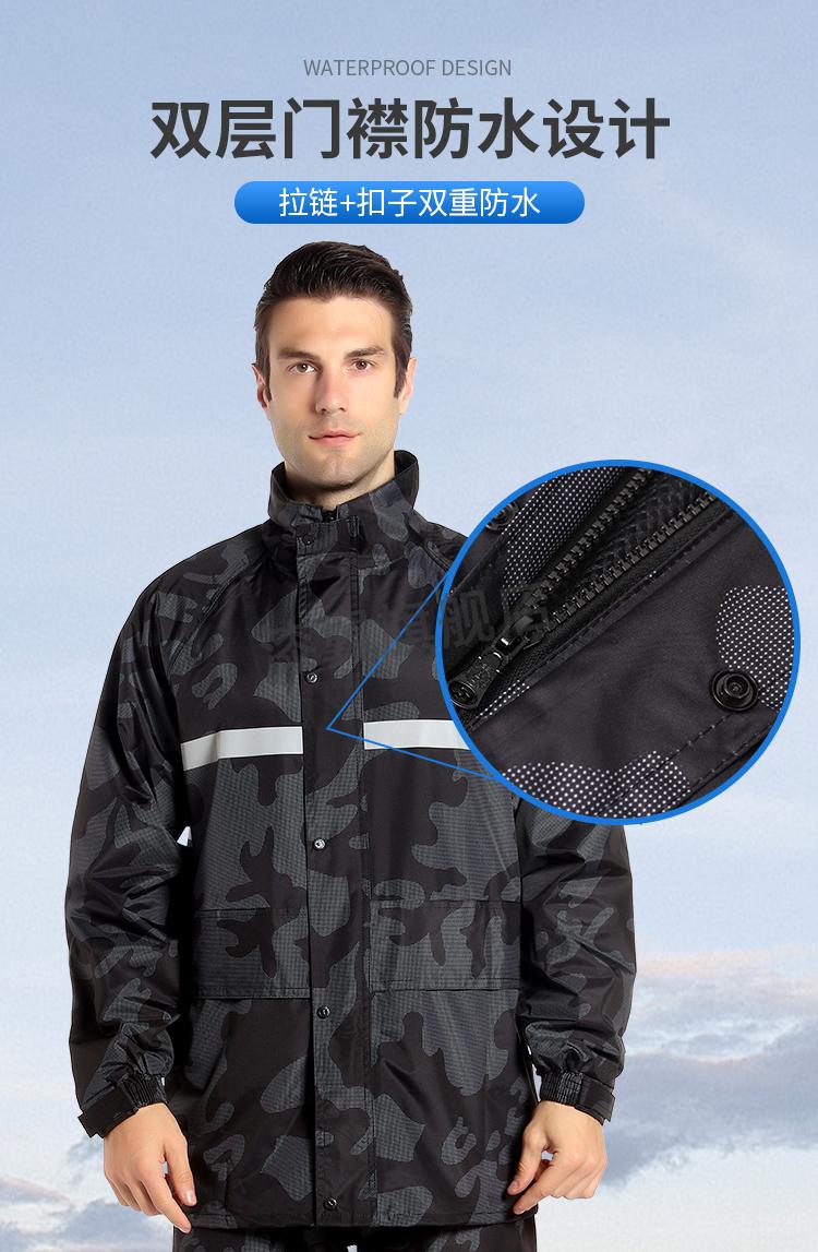 禧玛诺钓鱼雨衣长款身防暴雨外卖专用男夏季成人便携轻分体加肥加大黑