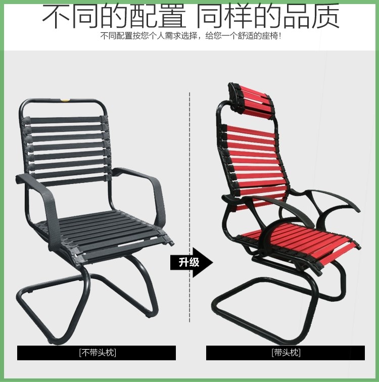 煕沐瞳  弹力绳椅子皮筋松紧带弹性麻将办公电脑椅健康椅家用透气橡皮筋条 带头枕黑色t 钢制脚  固定扶手
