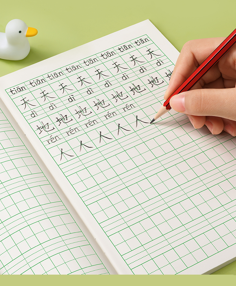 米诺蒂田字格本小学生田字本拼音写字田字格练字本统一标准田格本一