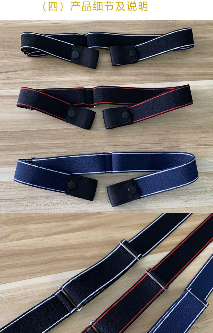 懒人腰带男女隐形腰带时尚百搭ins风松紧弹性牛仔裤皮带不解裤子无痕