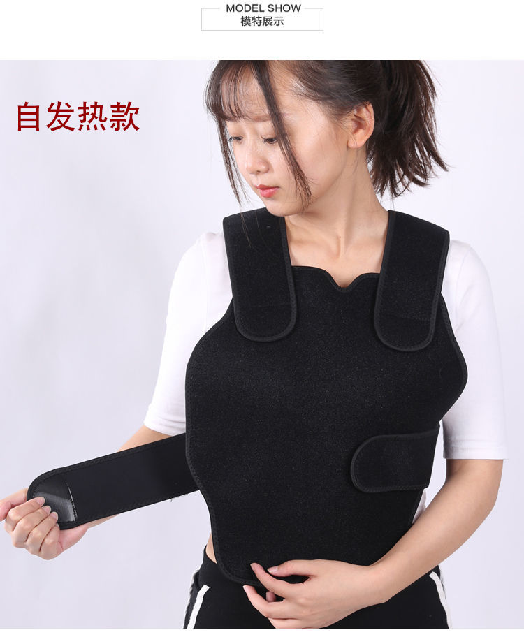 康吉仕护肩膀护腰带坎肩肩周保暖衣衫护背护肩护颈套背心男女马甲升级
