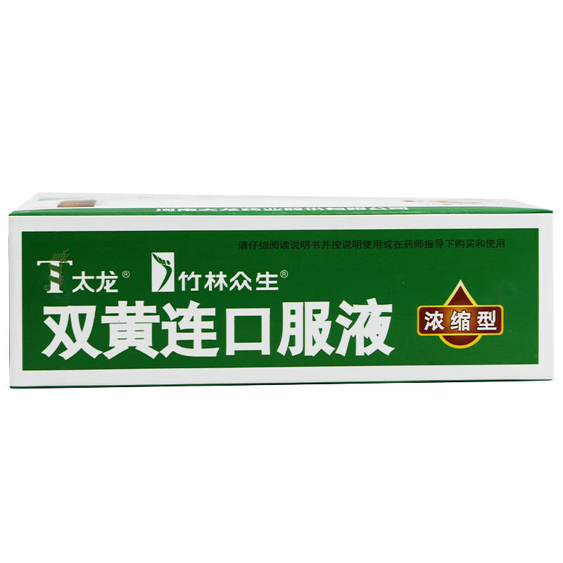 太龙双黄连口服液浓缩型10ml10支盒标准装