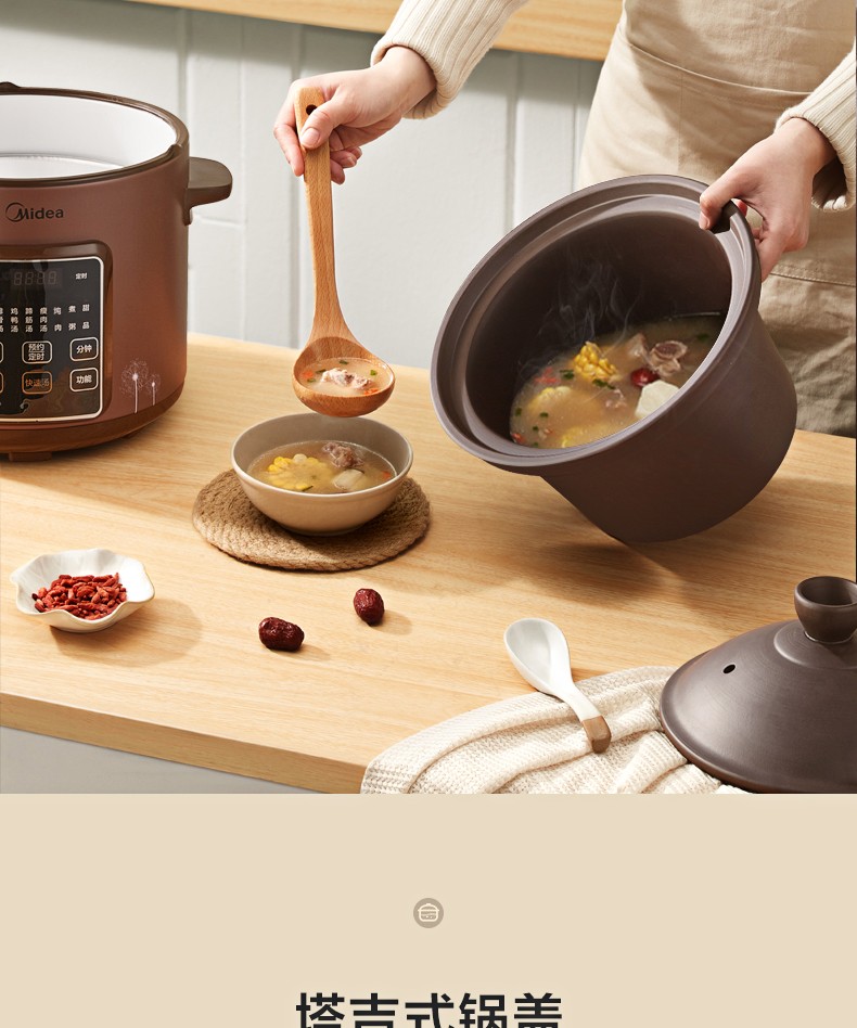 美的midea电炖锅电炖盅南都陶釜内胆煮粥锅4l大容量养生锅紫砂锅盅电