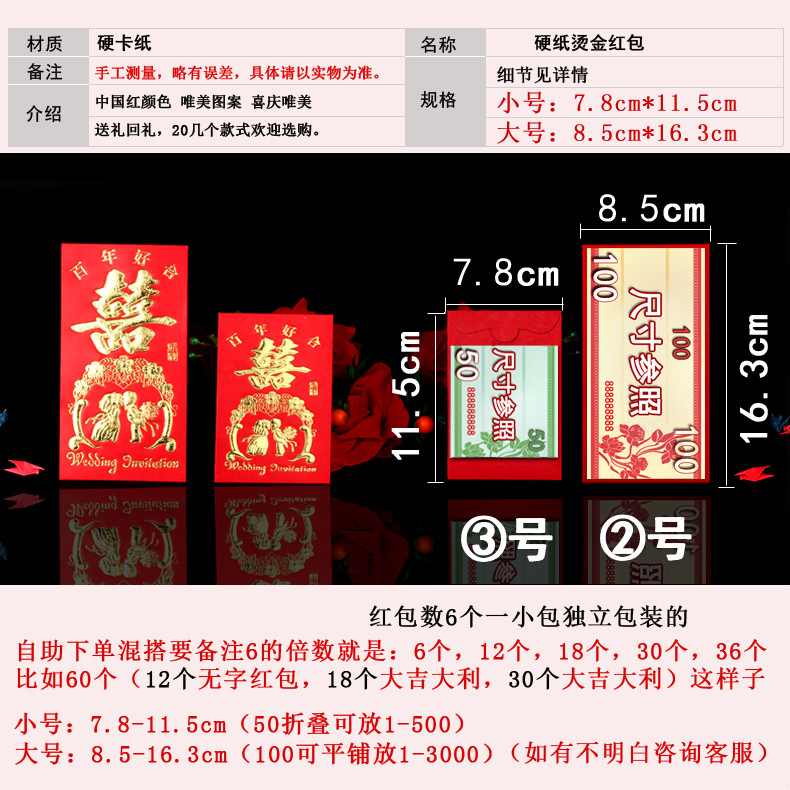 学习进步红包 学生奖励学业学习进步红包 2021升学学生金榜题名大小利