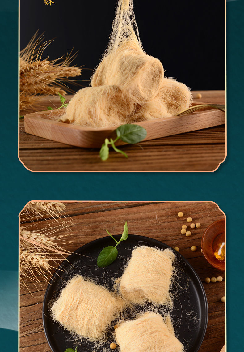 正宗老式纯手工龙须酥糕点传统点心龙须糕龙须糖怀旧美食儿时甜点蜂窝