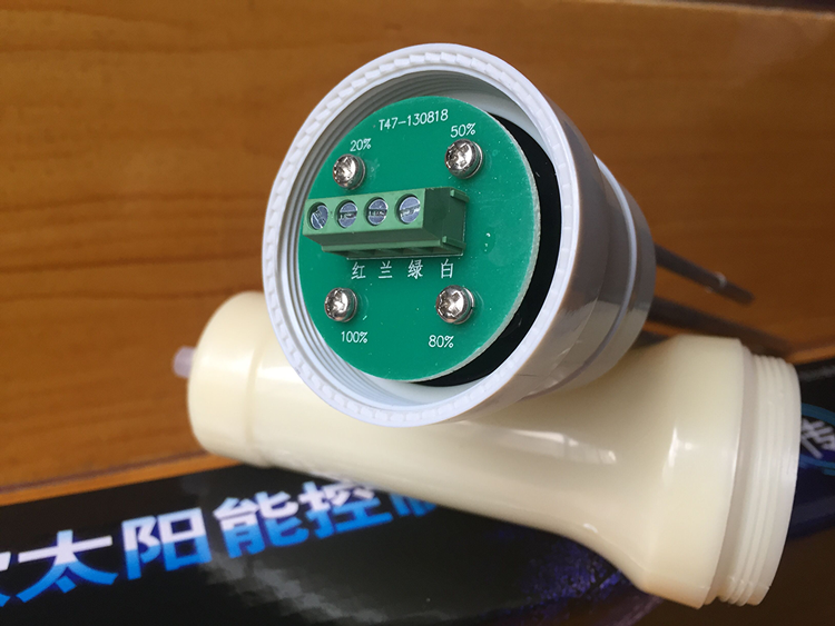 四季沐歌太阳能47下置式水位水温感应探头底置传感器通用 47型下置多