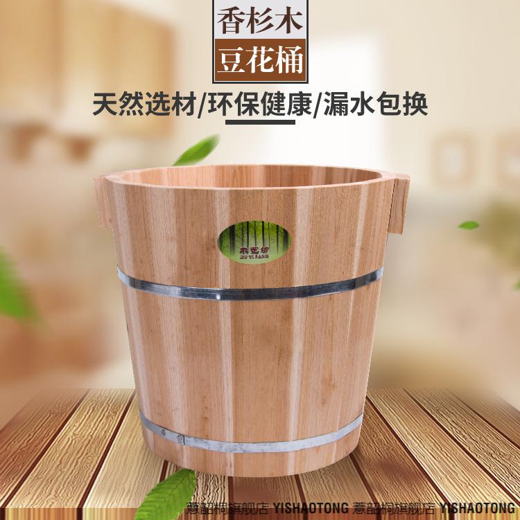 豆腐脑保温桶豆花桶豆腐花木桶香杉木豆腐脑木桶豆花桶保温木桶饭桶木