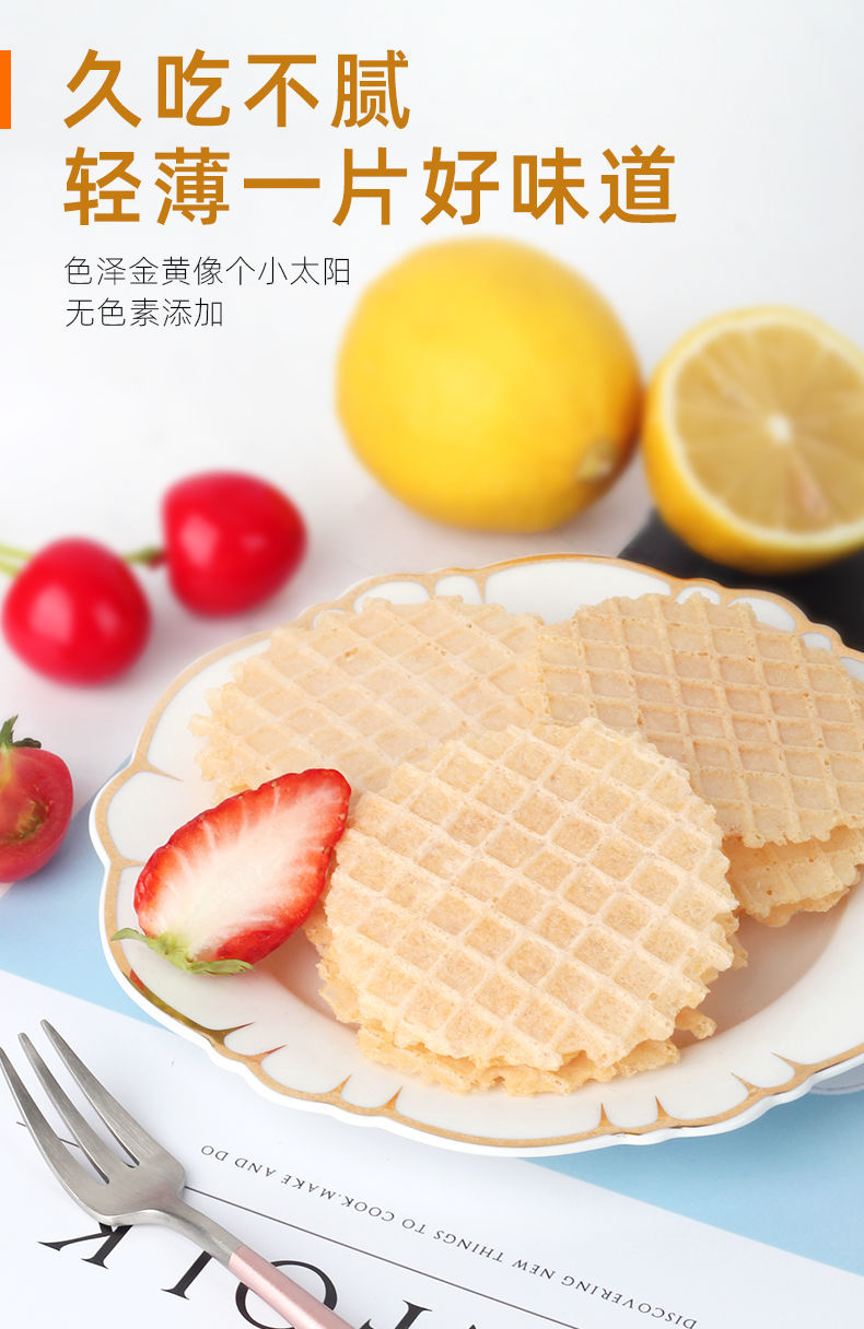 手工自制虾片薄脆鲜虾饼干无添加宝宝非童辅食零食1-2岁40g 虾片薄脆1