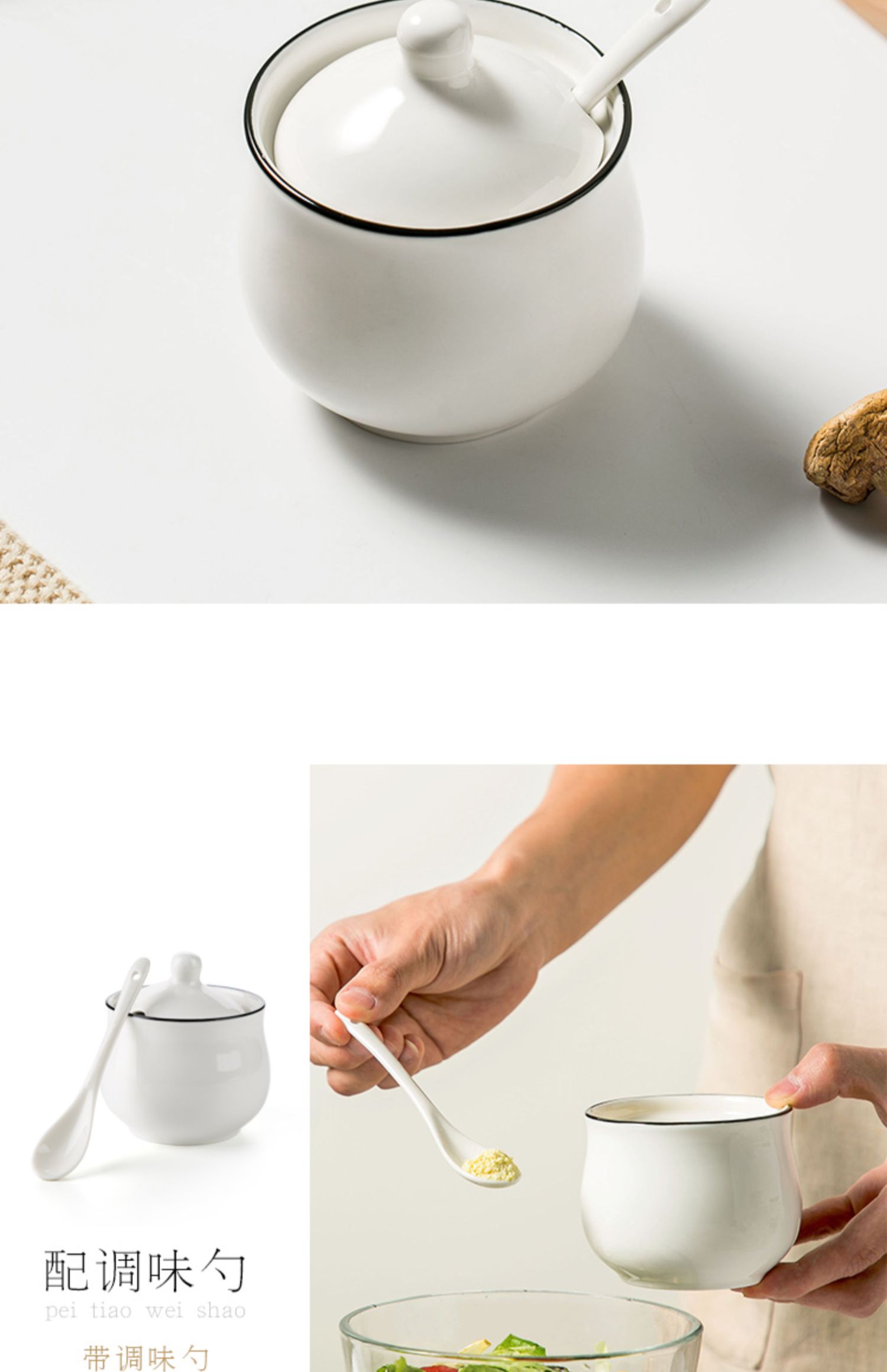 装盐罐单个家用带盖陶瓷调味罐猪油罐放盐调味盒仿古辣椒油罐家用