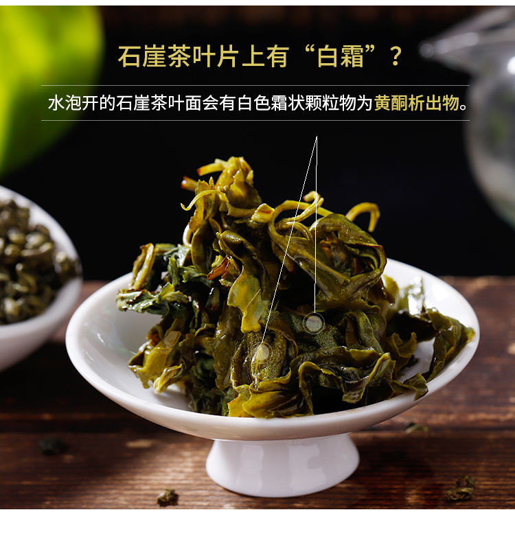 回甘昭平野生石崖茶绿茶叶新茶正宗广西金秀石岩茶浓香型回甘250g发