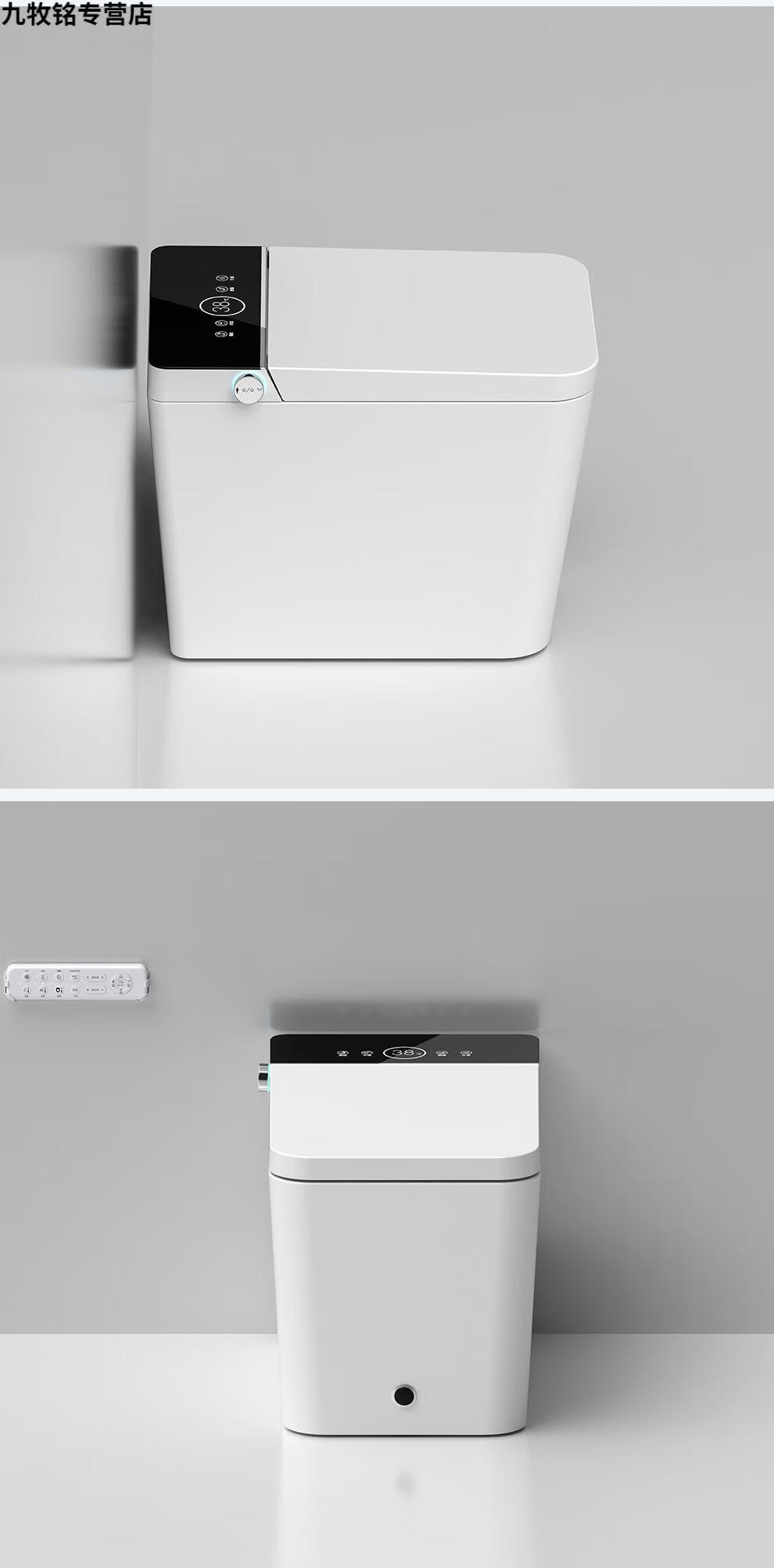 九牧(jomoo)智能马桶一体式全自动翻盖 方形语音带泡沫盾即热式坐便