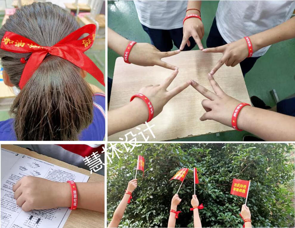 中高考加油必胜手腕带助威道具手环红丝带超薄单条高考丝带腕带20条