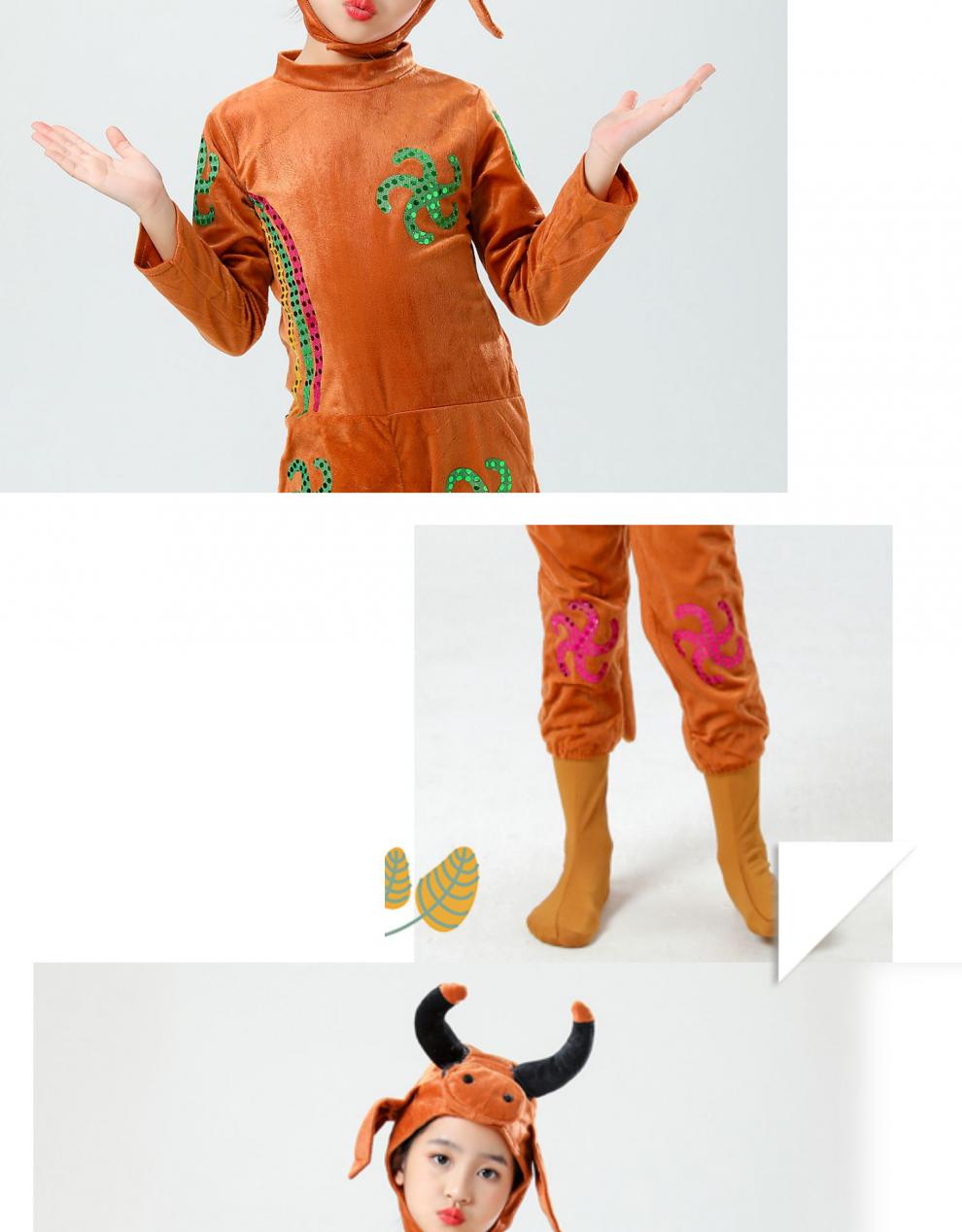 元旦儿童动物小牛演出服幼儿卡通小黄牛造型服金牛话剧舞蹈表演服 长
