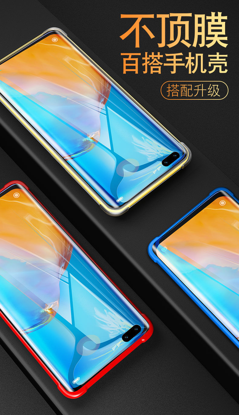 姒桀华为水凝膜p40pro/p40/p30pro/30/20手机膜mate30pro/20pro钢化