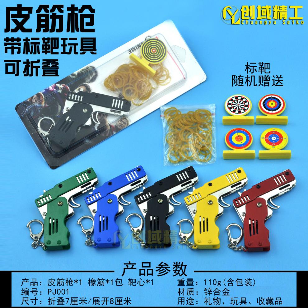 普通皮筋弩-古红色【图片 价格 品牌 报价】-京东